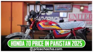 Honda 70 Price in Pakistan 2025