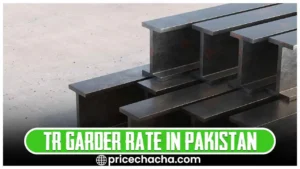 TR Garder Prices